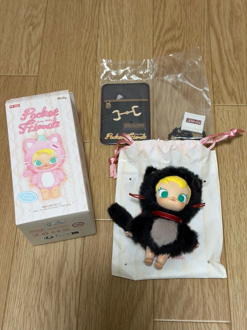 POPMART Baby Molly Pocket Friends シークレット - メルカリ