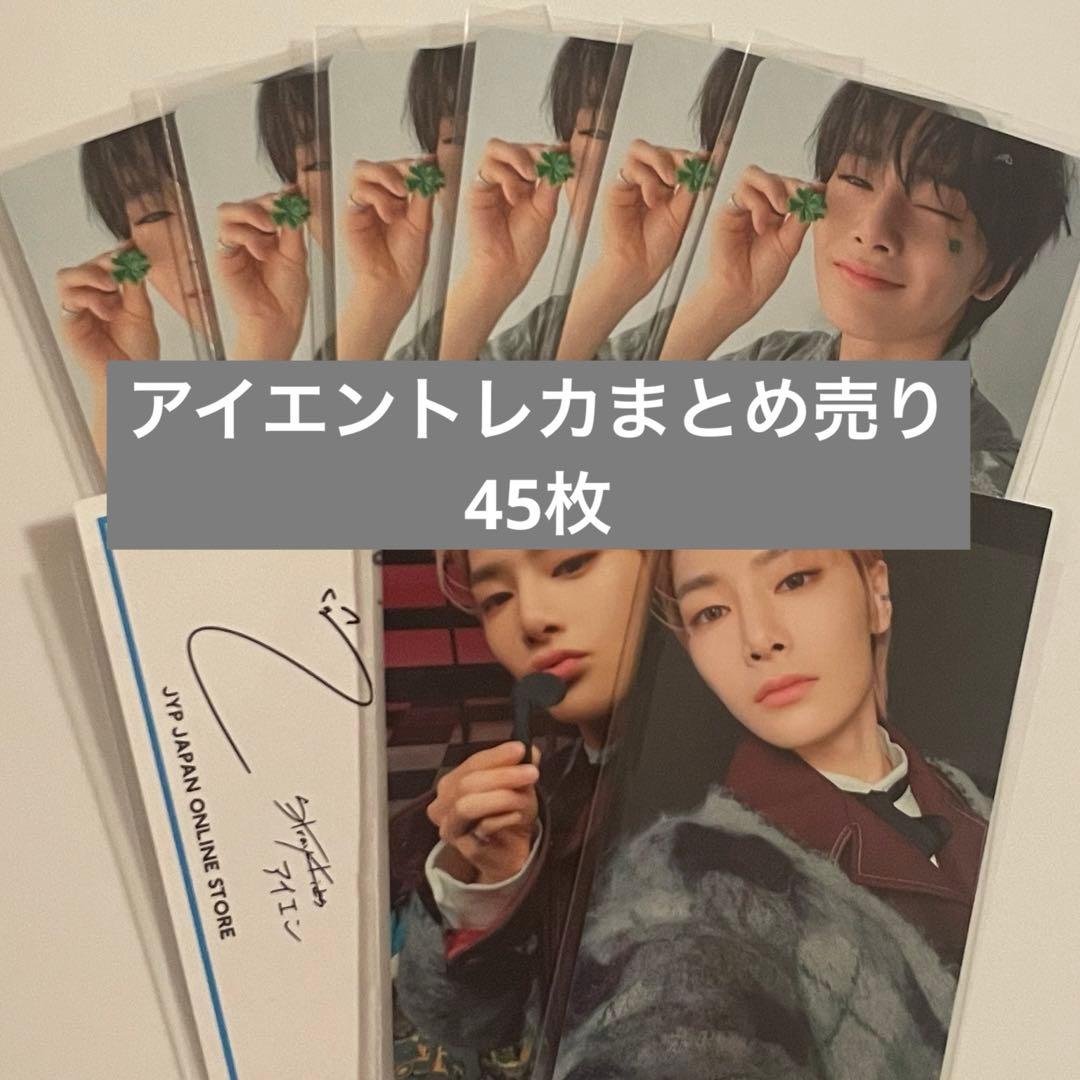 アイエン トレカまとめ売り - メルカリ