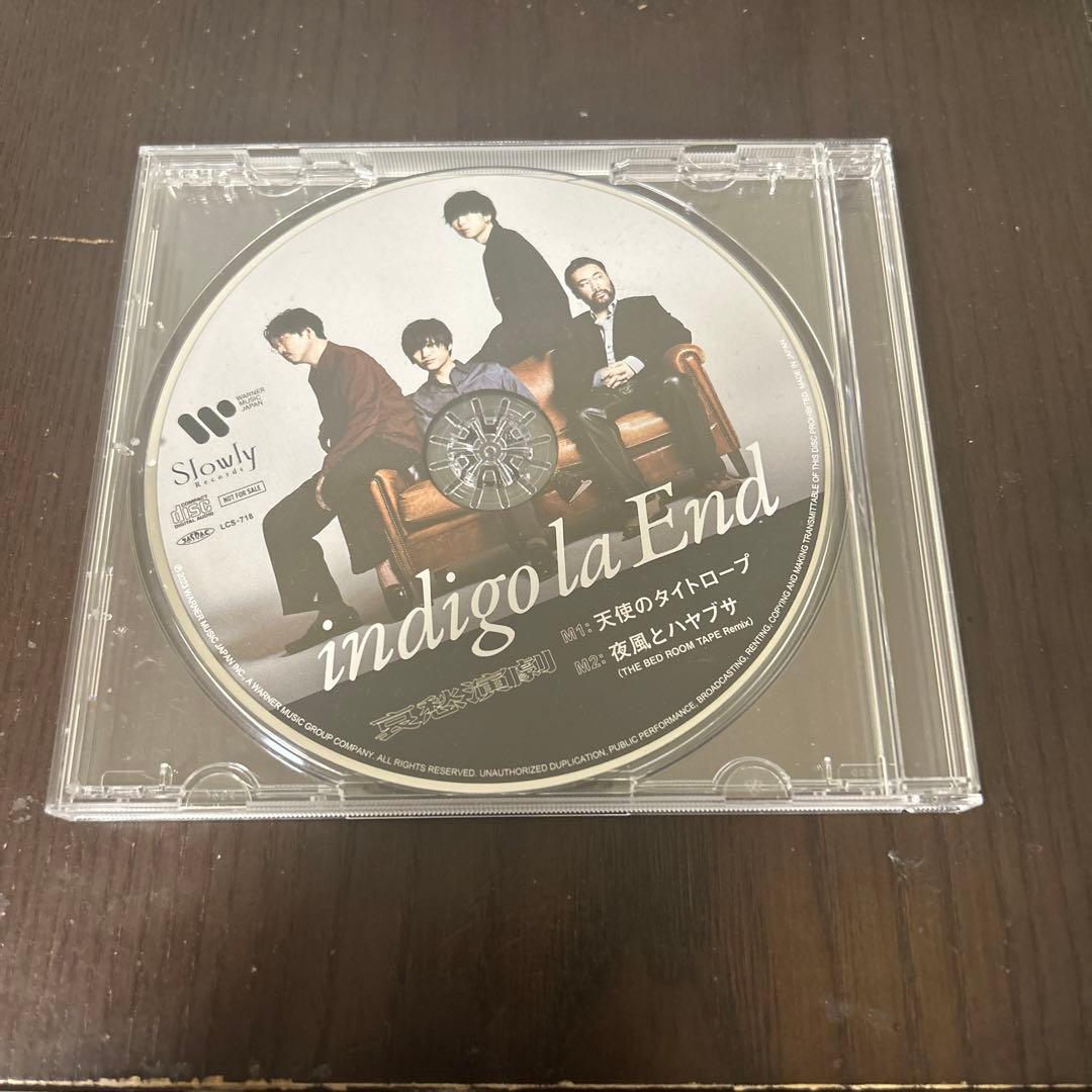 indigo la End 天使のタイトロープ - メルカリ