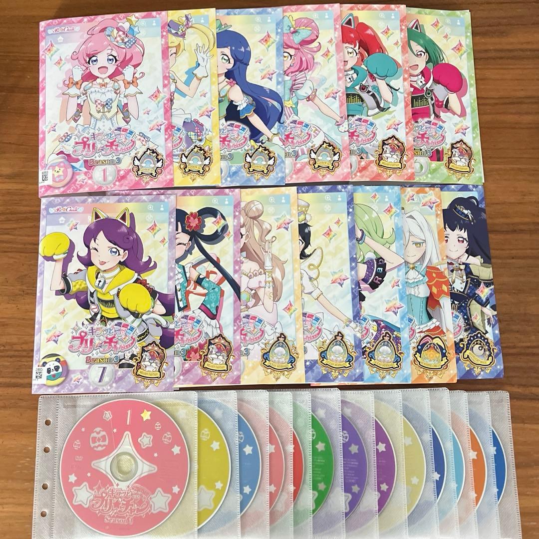キラッとプリ☆チャン シーズン3 DVD 全13巻 全巻セット 第3期 - メルカリ