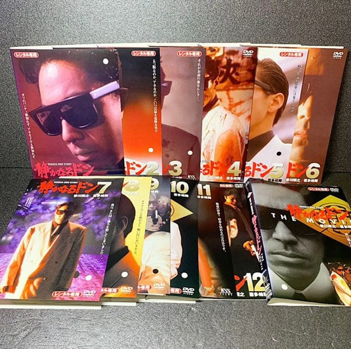 ⭐️美品⭐️❤️✨静かなるドン1〜12巻➕「〜THE MOVIE」13枚セット✨❤️ Amazon.co.jp: 新・静かなるドン1 [DVD] : 竹下宏太郎, 田中広子, 菅田