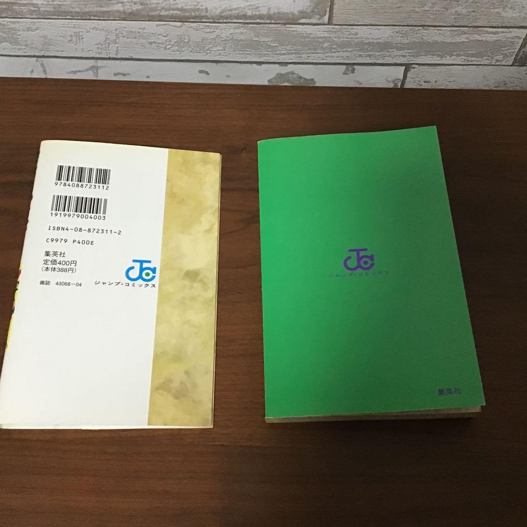 希少！初版】遊戯王 1 巻 遊戯王 YU-GI-OH！ジャンプ 神のパズル