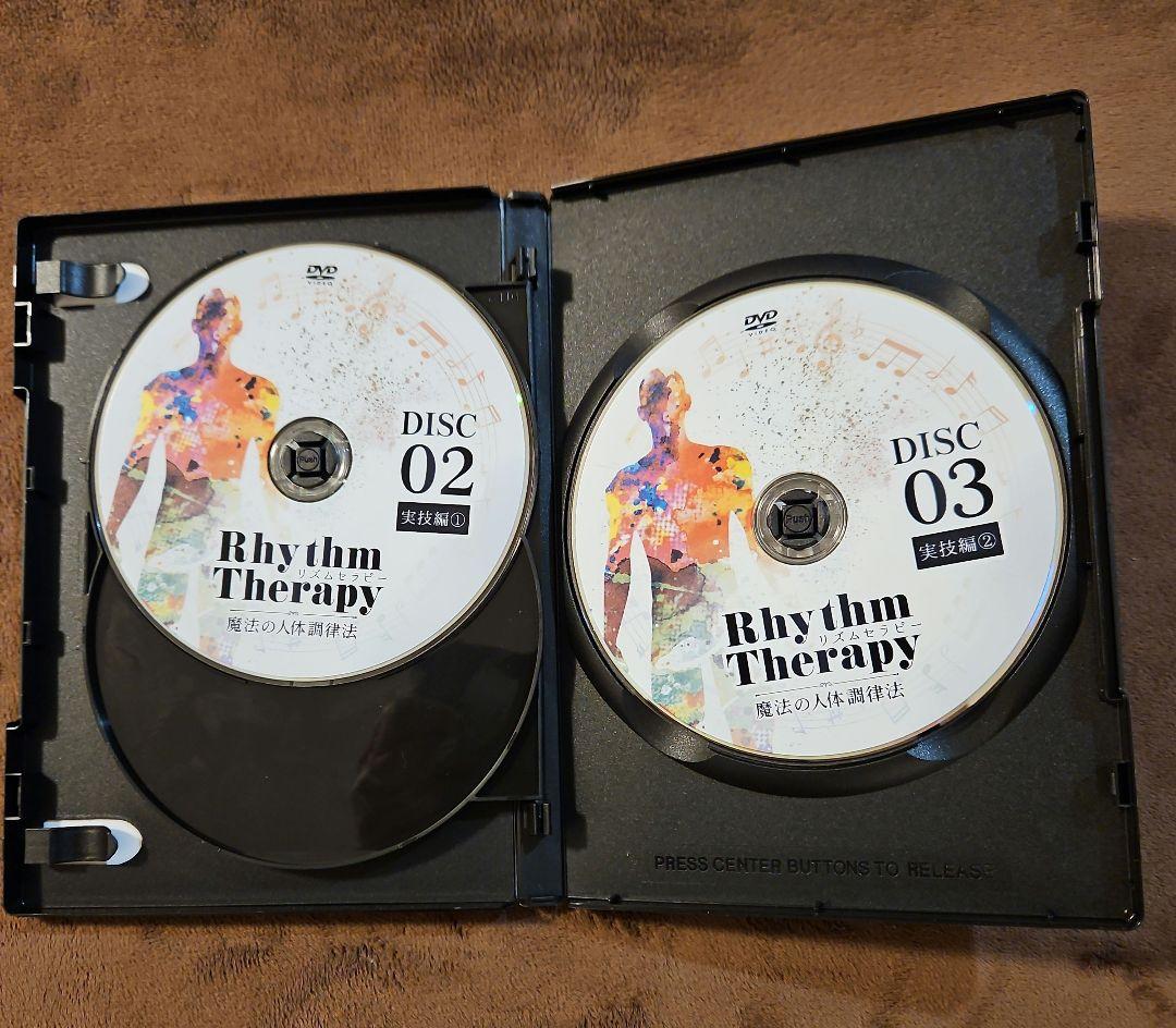 音とリズムで人体を調律「リズムセラピーDVD」