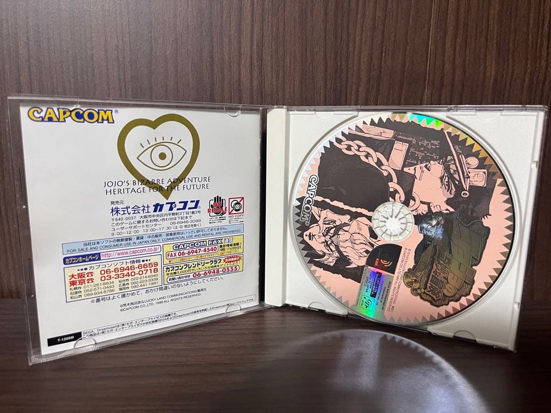 DC】ジョジョの奇妙な冒険 未来への遺産 帯付き - メルカリ