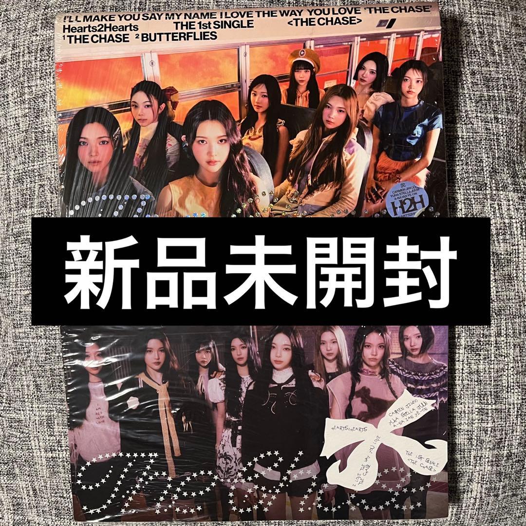 hearts2hearts 韓国盤 アルバム Chase ハトゥハ CD - メルカリ