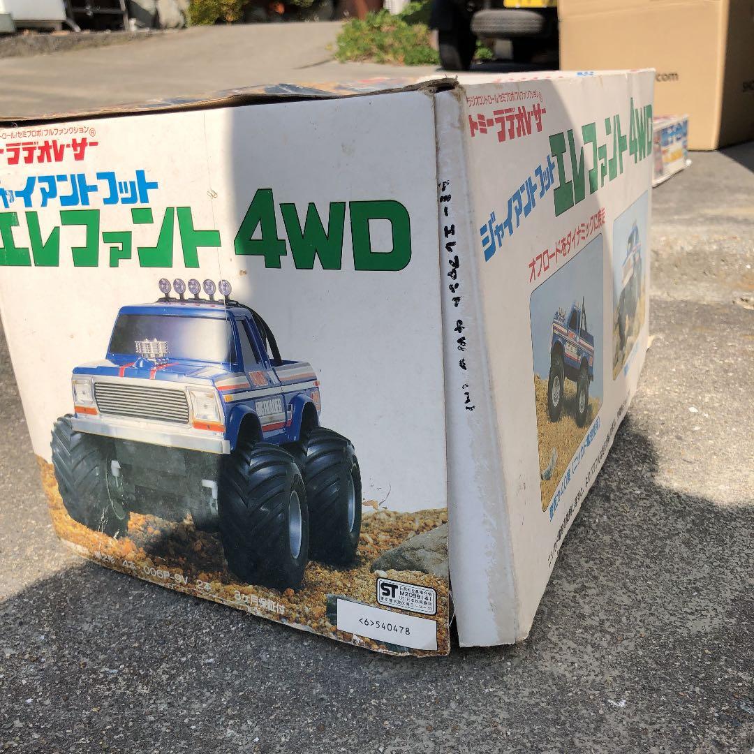 エレファント 4WD ラジコン - メルカリ