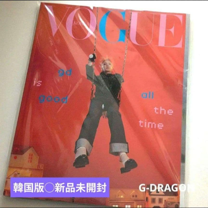G-DRAGON VOGUE KOREA 2月号 雑誌 ジヨン A - メルカリ