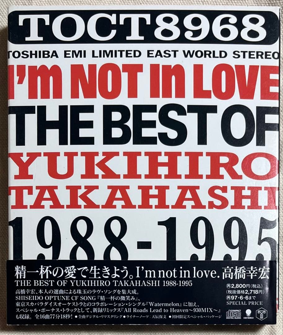 高橋幸宏 I'm Not In Love ベスト CD - メルカリ