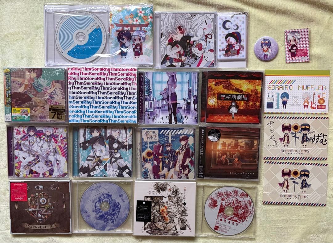 そらる まふまふ CD - メルカリ