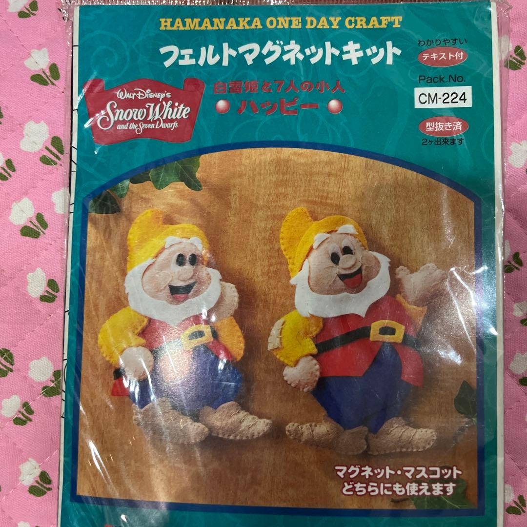 ディズニー レトロ 白雪姫 7人の小人 フェルトマグネットキット - メルカリ