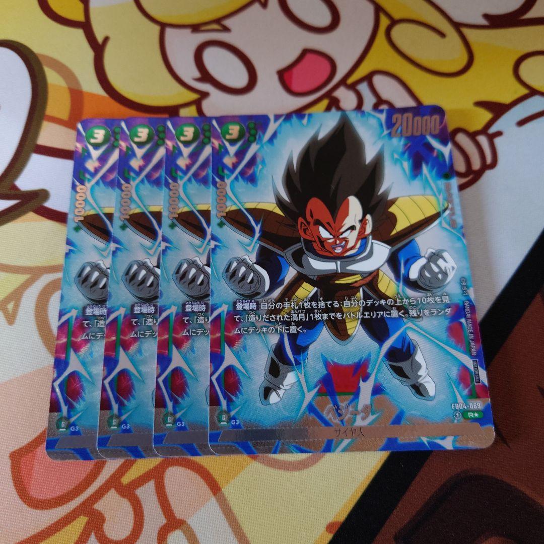 White River様 リクエスト 2点 まとめ商品 - メルカリ