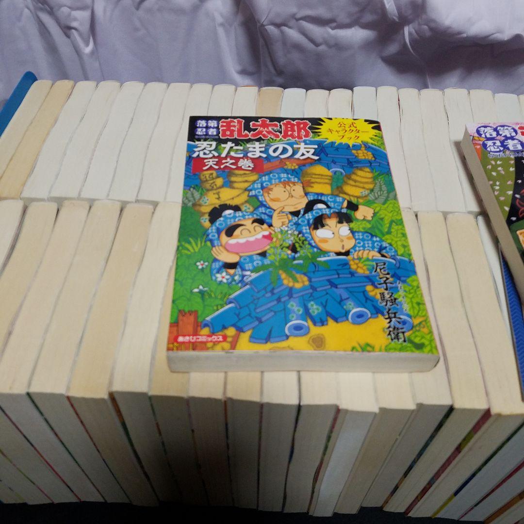 全66巻 落第忍者乱太郎全巻セット - メルカリ