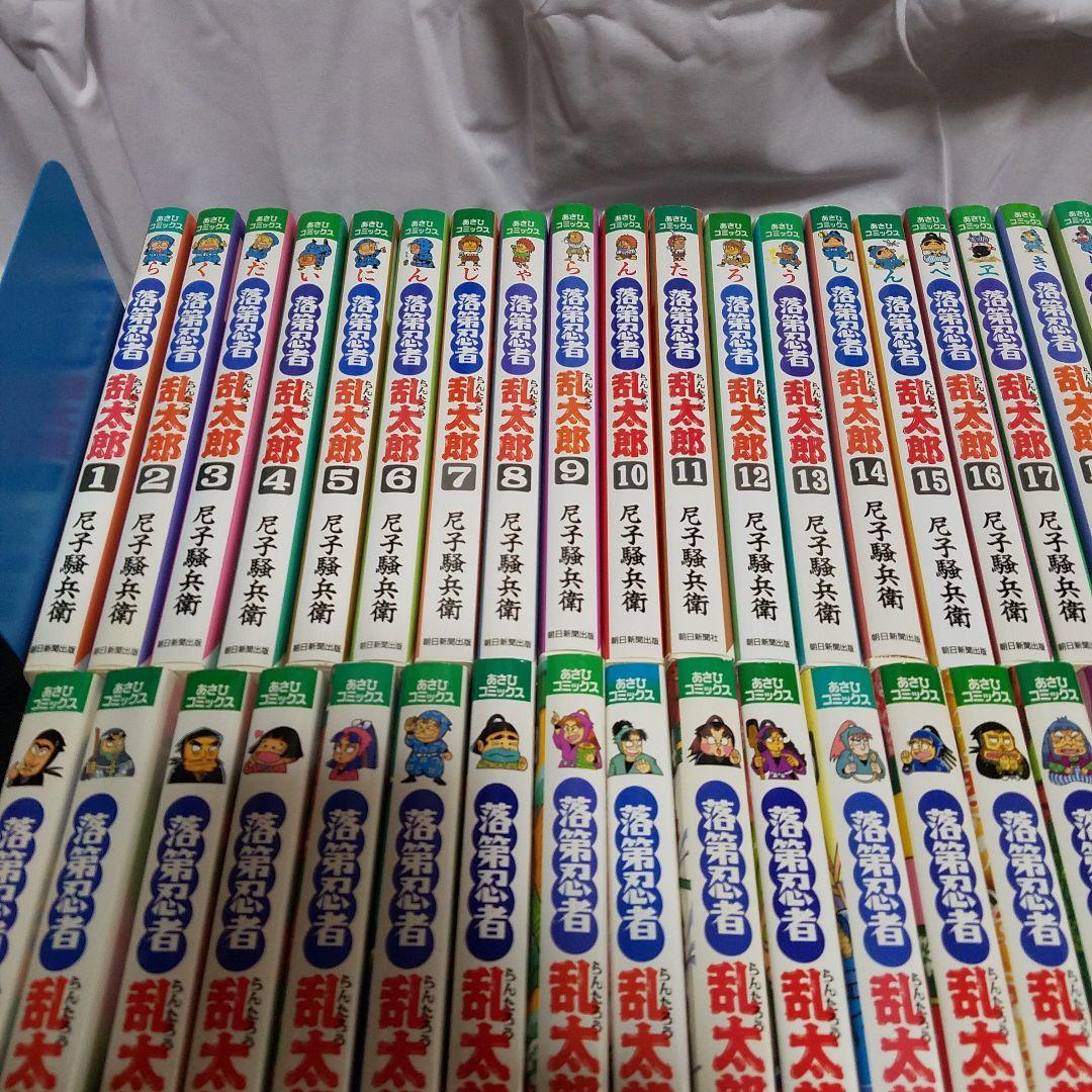 全66巻 落第忍者乱太郎全巻セット - メルカリ