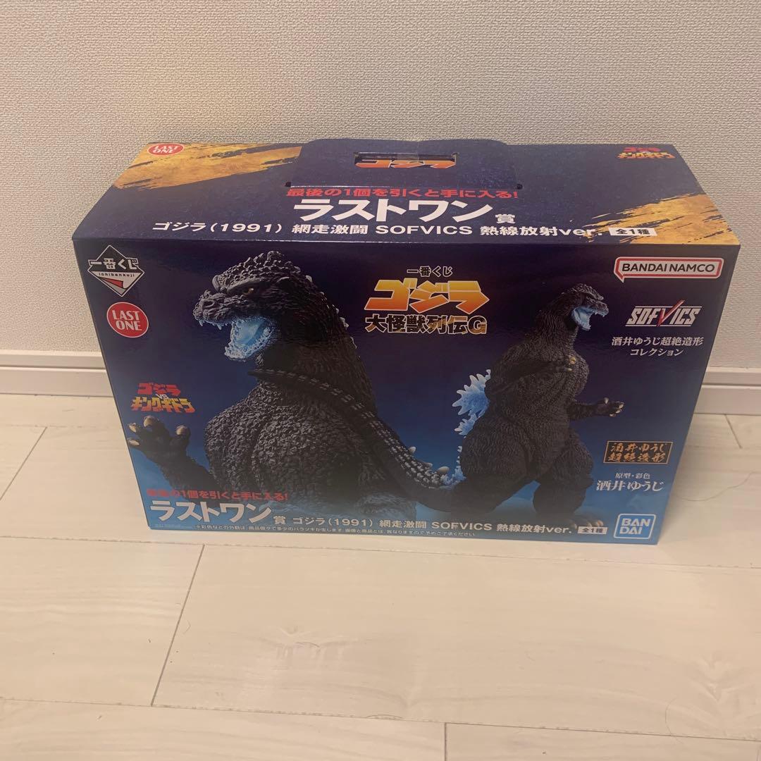 ゴジラ一番くじ ラストワン賞ゴジラ (1991) 網走激闘熱線発射Ver.