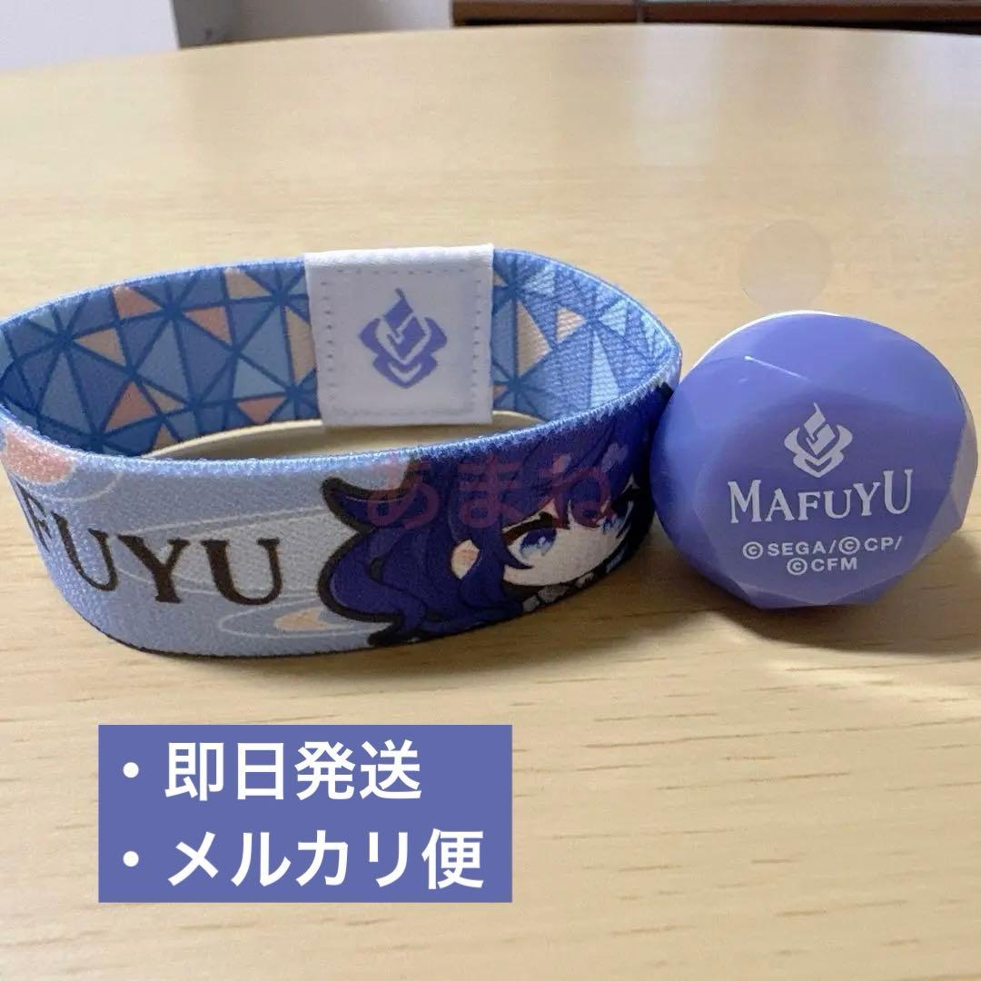 プロセカ 朝比奈まふゆ セカライ4thLIVE リングライト リバーシブル