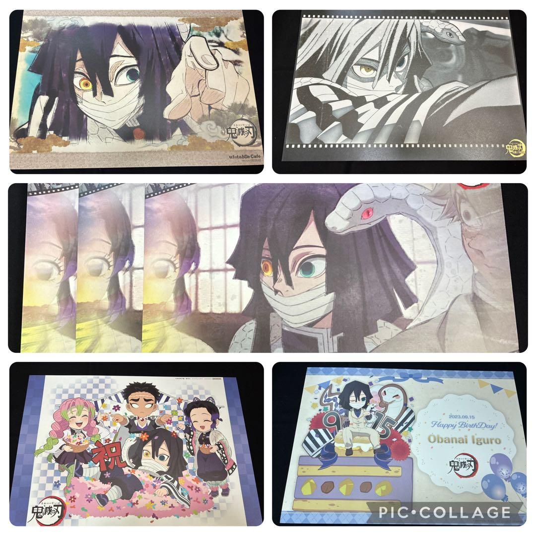 鬼滅の刃 ufotable cafe DINING ランチョンマット 伊黒小芭内 - メルカリ