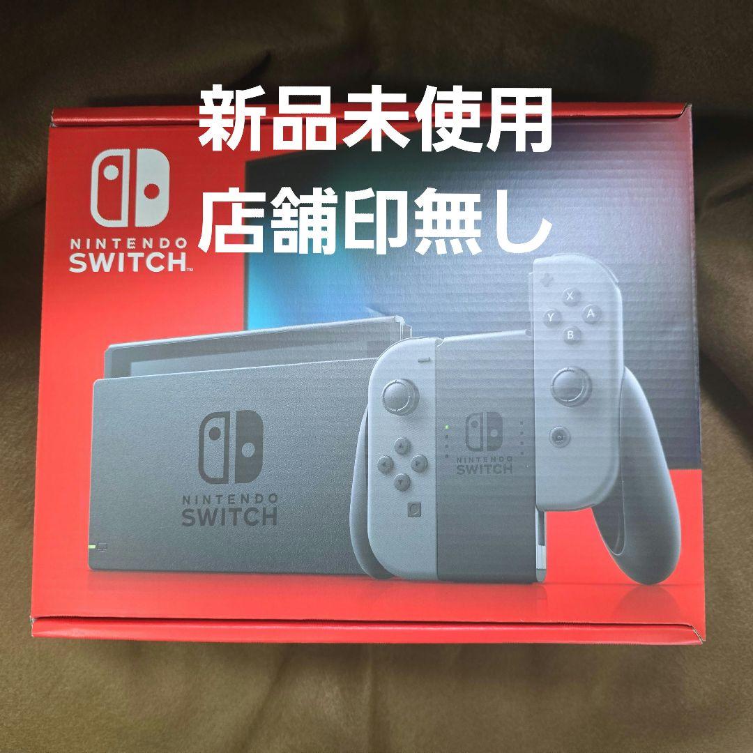 新品未使用 Nintendo Switch グレー 本体 Nintendo Switch 任天堂 [グレー] [型番:HAD-S-KAAAH]【新品・国内正規