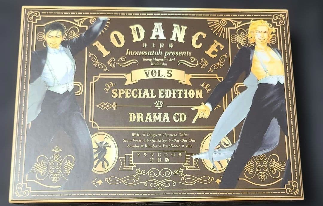 《コミック》10DANCE VOL.5 特装版 ドラマCD付　初版☆メルカリ便