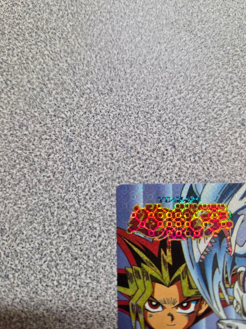 超希少】 遊戯王 デュエリストシール ホログラム ブルーアイズホワイト