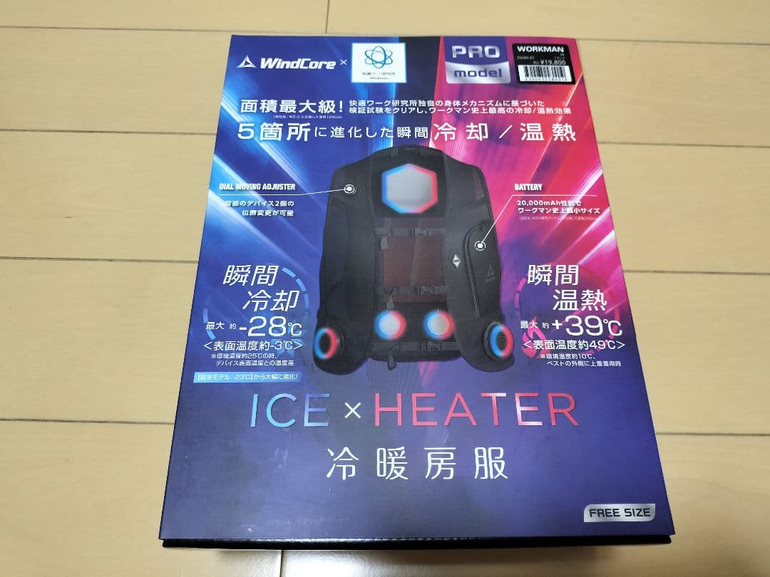 K*i様 V POWER テラヘルツ全身ドライヤー 新品・未使用（箱入り）