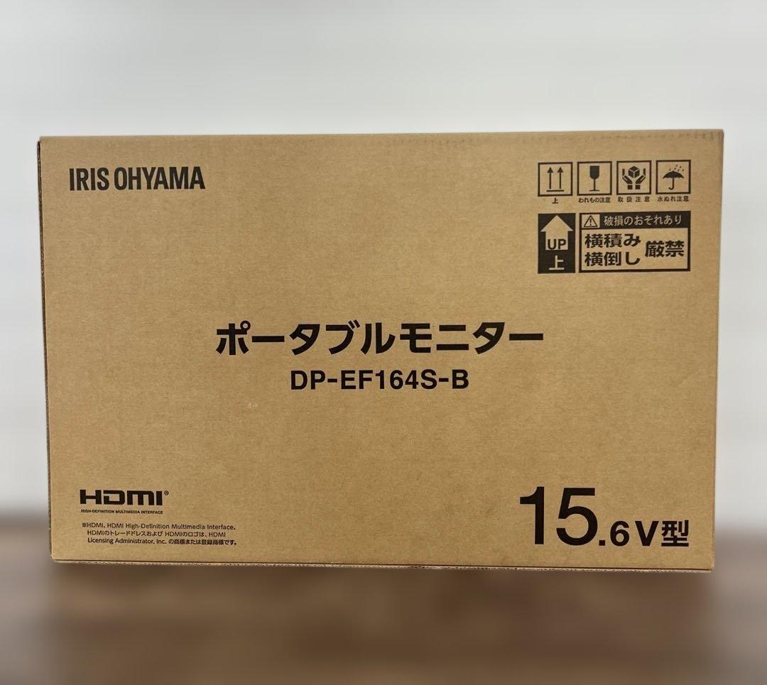 261512 アイリスオーヤマ ポータブルモニター 15.6inch FHD