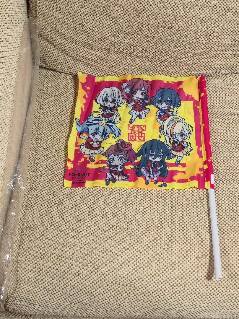 ゾンビランドサガ プレミアムフラッグ 旗 聖地巡礼オフィシャルバス