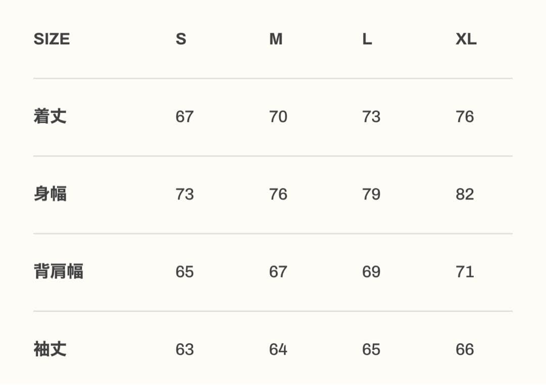 LYFT トラックジャケット 上里譲選手着用モデル - メルカリ