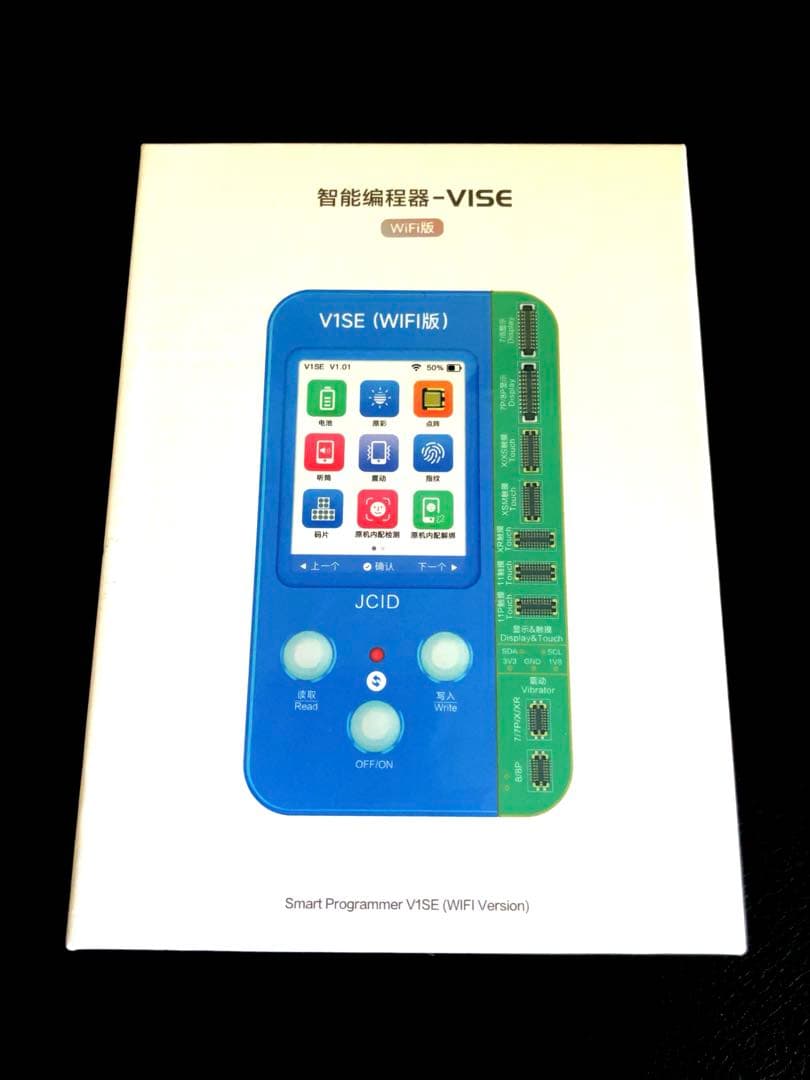 JCID V1SE Wi-Fi版　最新バージョン8.67　バッテリー基盤セット JCID V1SE WiFi Programmer for iPhone 11-17 Pro Max True Tone