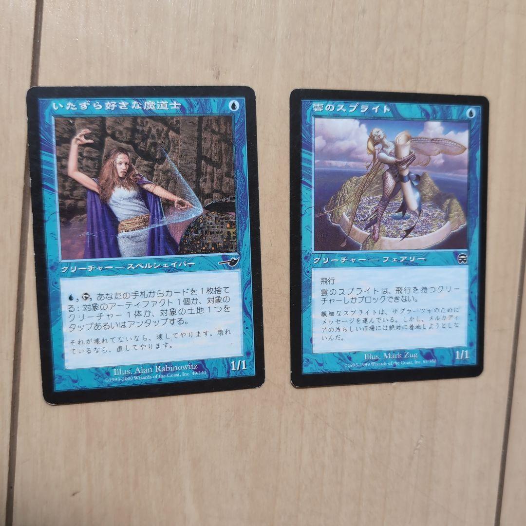 マジックザギャザリング 初期カード バラ売り可 - メルカリ
