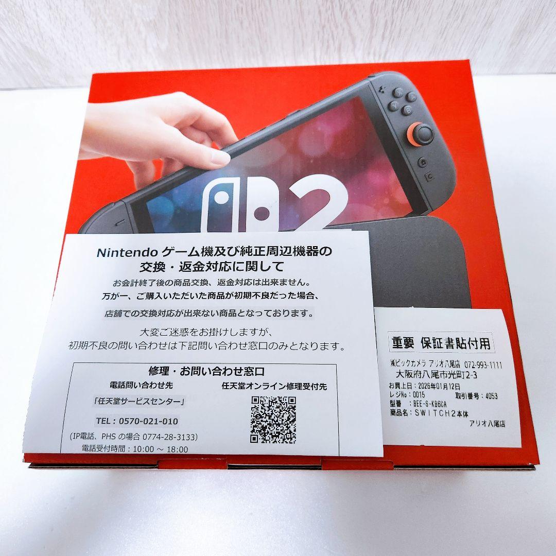 【新品・未使用・購入レシート付】Nintendo Switch2 日本語版 本体 Nintendo Switch2 日本語専用 本体 レシート付き - メルカリ