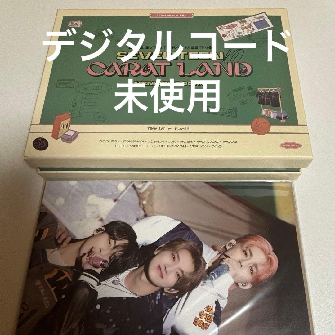SEVENTEEN CARAT LAND 2022 デジタルコード - メルカリ