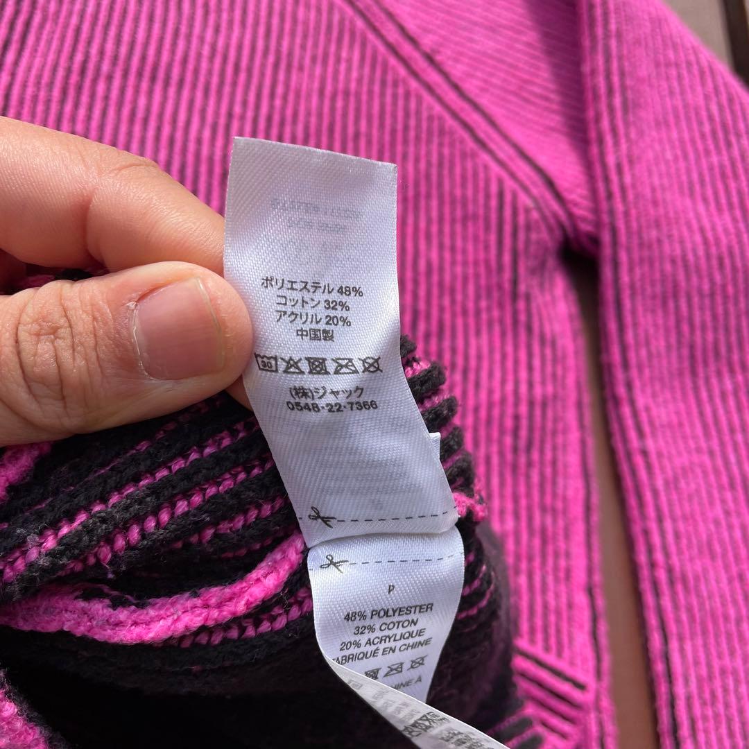 STUSSY CONTRAST RIB SWEATER