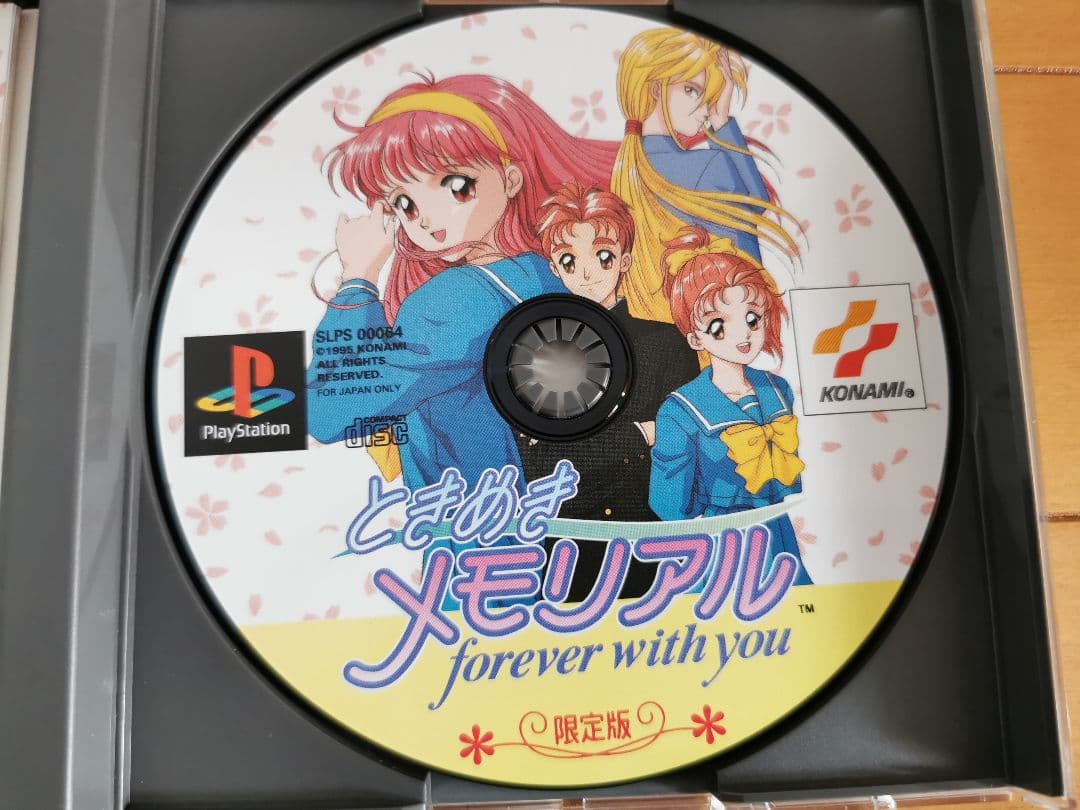 極希少、美品】ときめきメモリアル 限定版 ときメモ - メルカリ