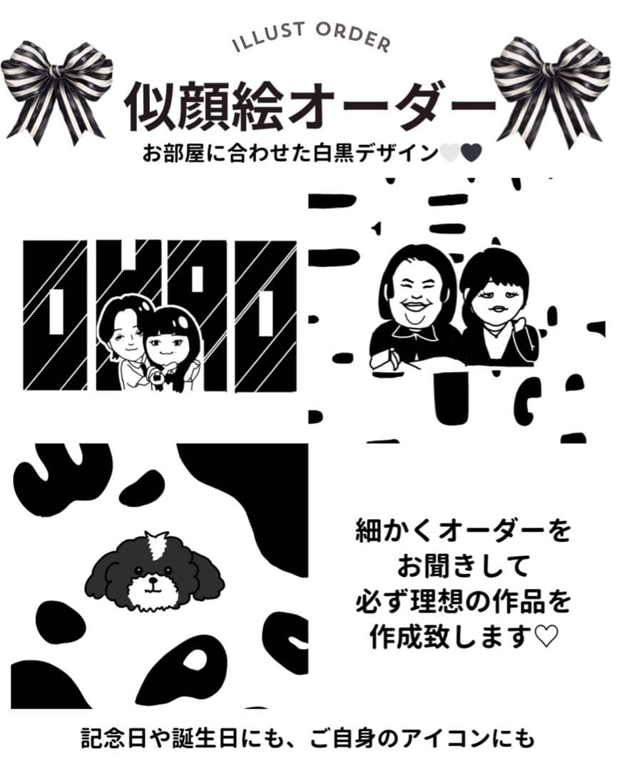 似顔絵オーダー☆OPEN価格 - メルカリ