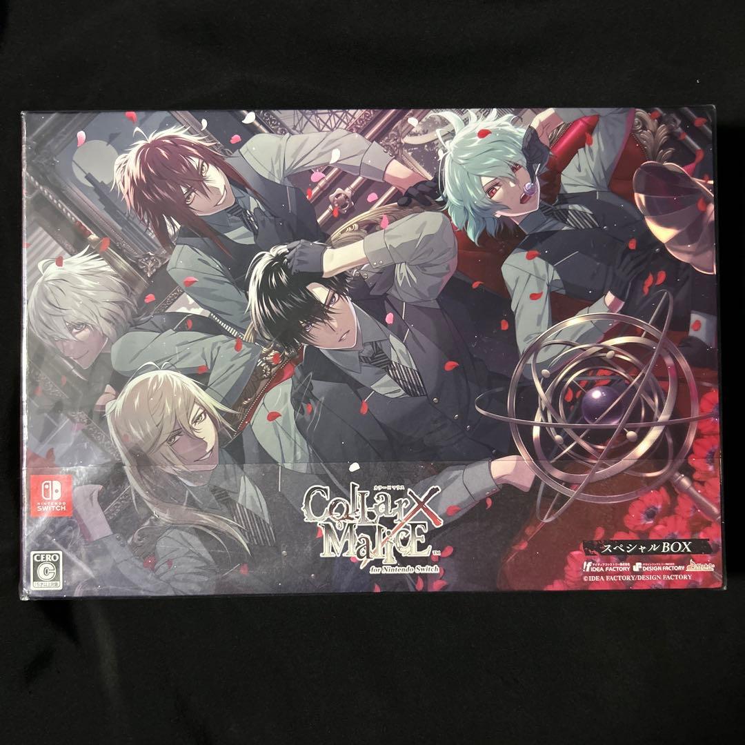 カラー×マリス スペシャルBOX Switch Collar×Malice for Nintendo Switch スペシャルBOX 【Switch