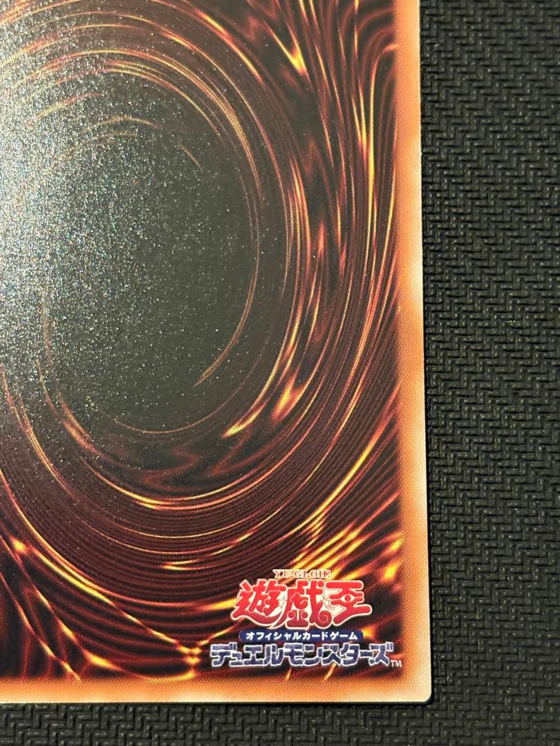 遊戯王カード ブラック・マジシャン・ガール（OK）プリズマ スタンプ