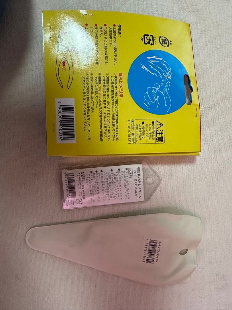 HAKUCHO セニングシザー SUPER 4 30 ケース付き