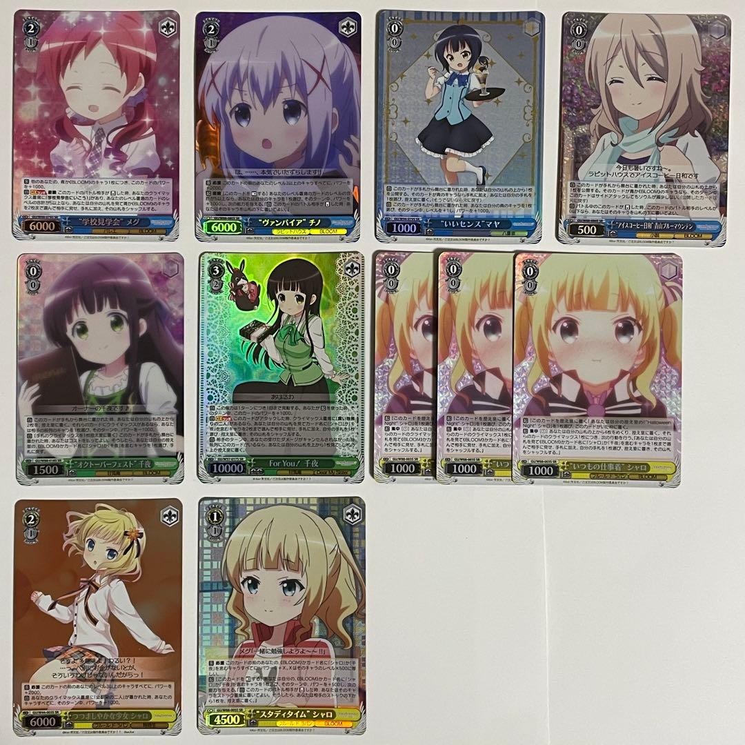 ヴァイス ごちうさ SR以上のみ 44枚セット 395 - メルカリ