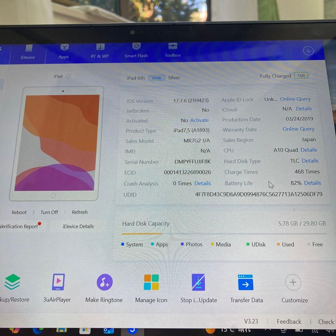 3444【早い者勝ち】美品☆iPad6 第6世代 32GB WIFIモデル☆ 3444【