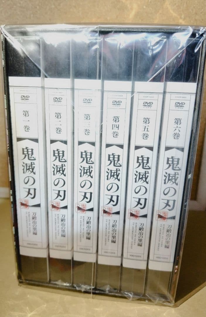 鬼滅の刃 刀鍛冶の里編 完全生産限定版 DVD 全巻 BOX - メルカリ