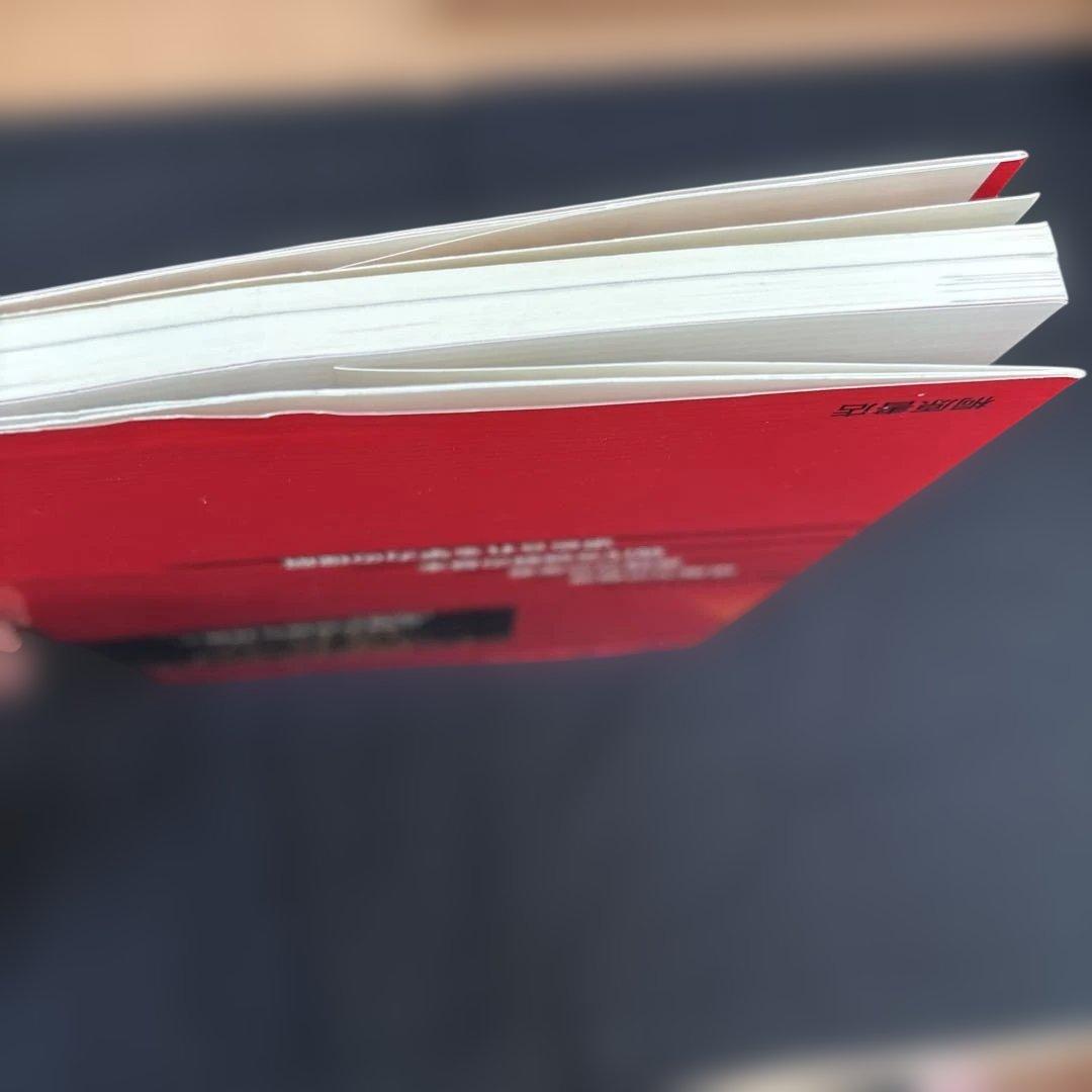 ライジング 現代文 - メルカリ