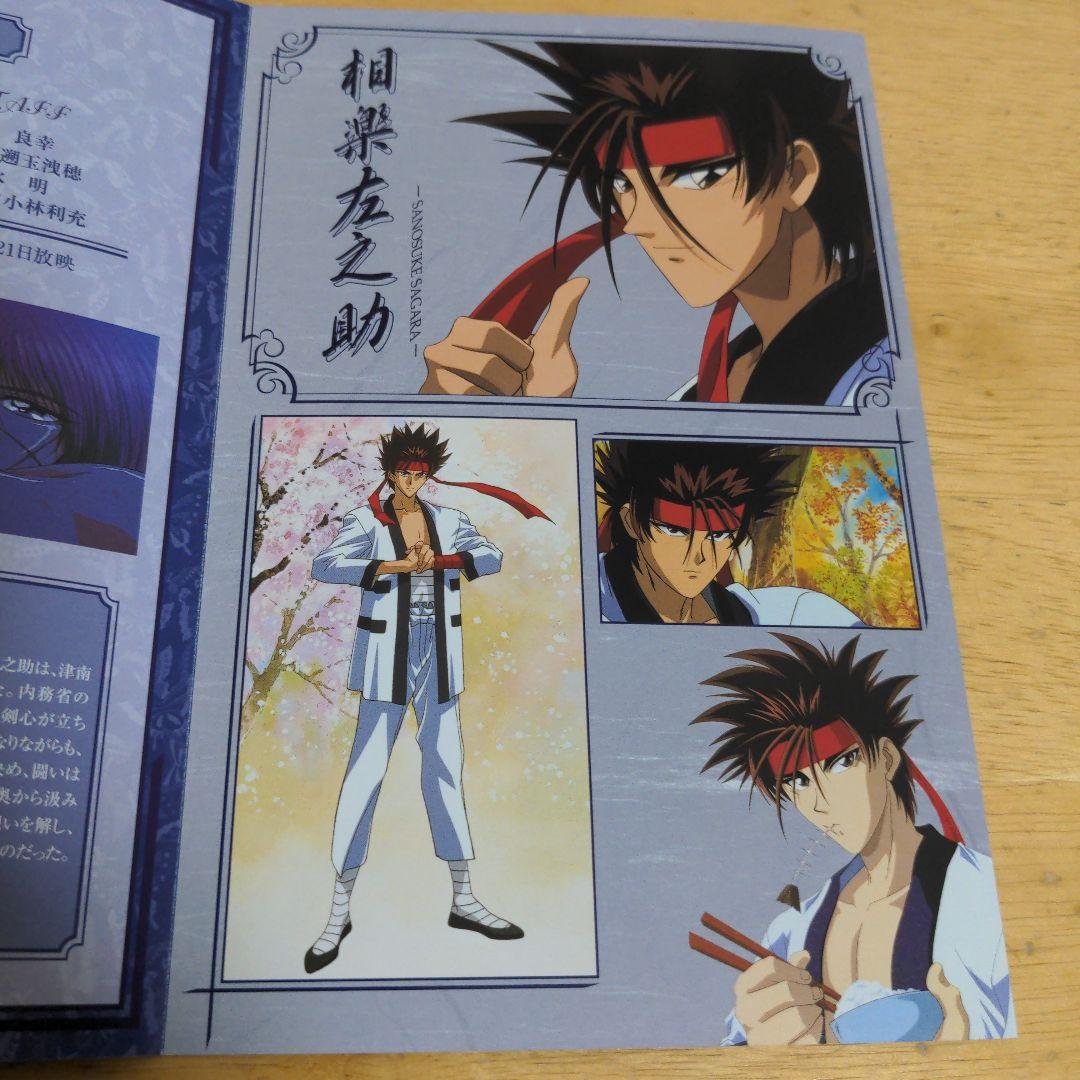 美品】るろうに剣心-明治剣客浪漫譚- TVアニメーション DVD 全26巻