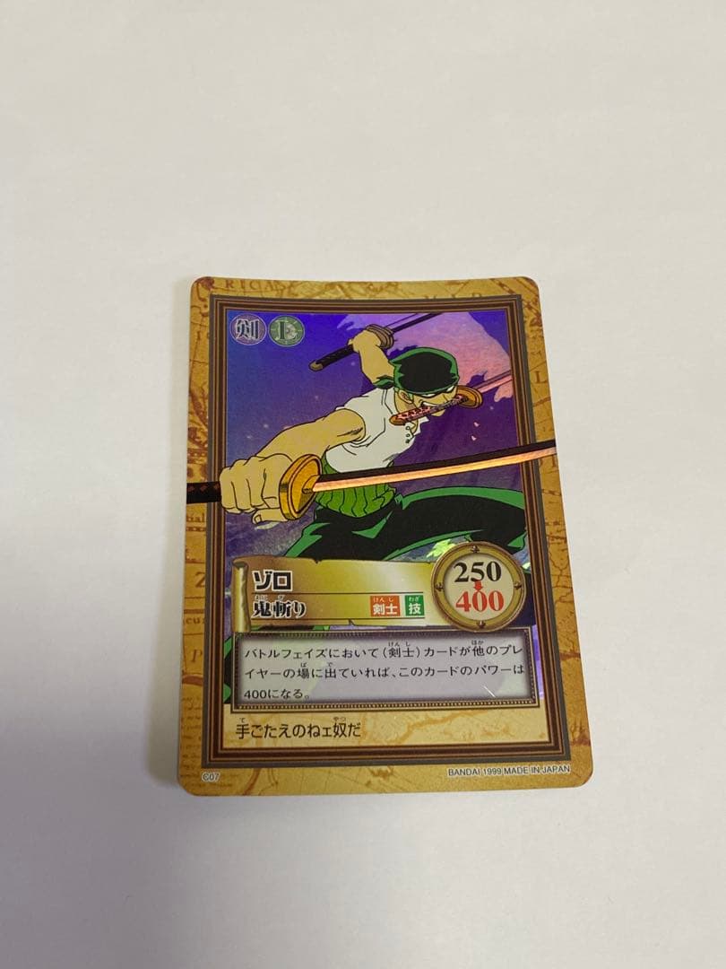ワンピース カードダス ハイパーバトル ゾロ ミホーク - メルカリ