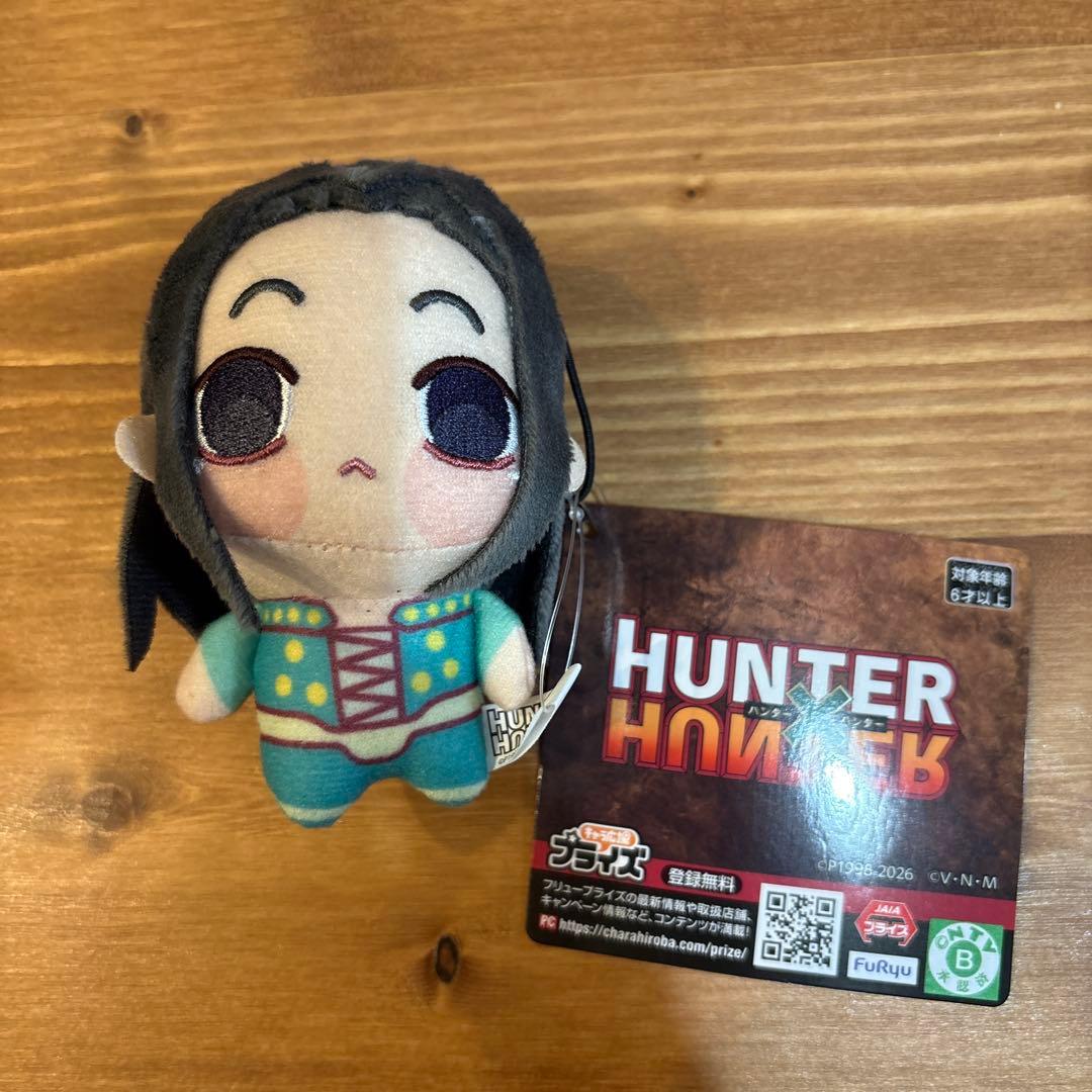 HUNTER×HUNTER ちょぴぬいぷち ハンターハンター イルミ - メルカリ
