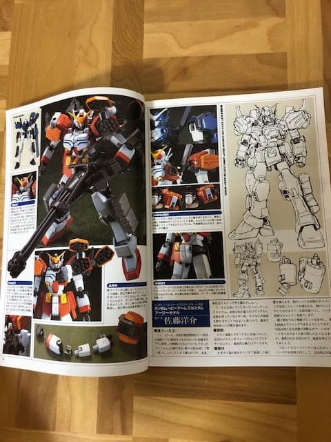 ホビージャパン 1998年・1999年 全10冊 d362y33 - メルカリ