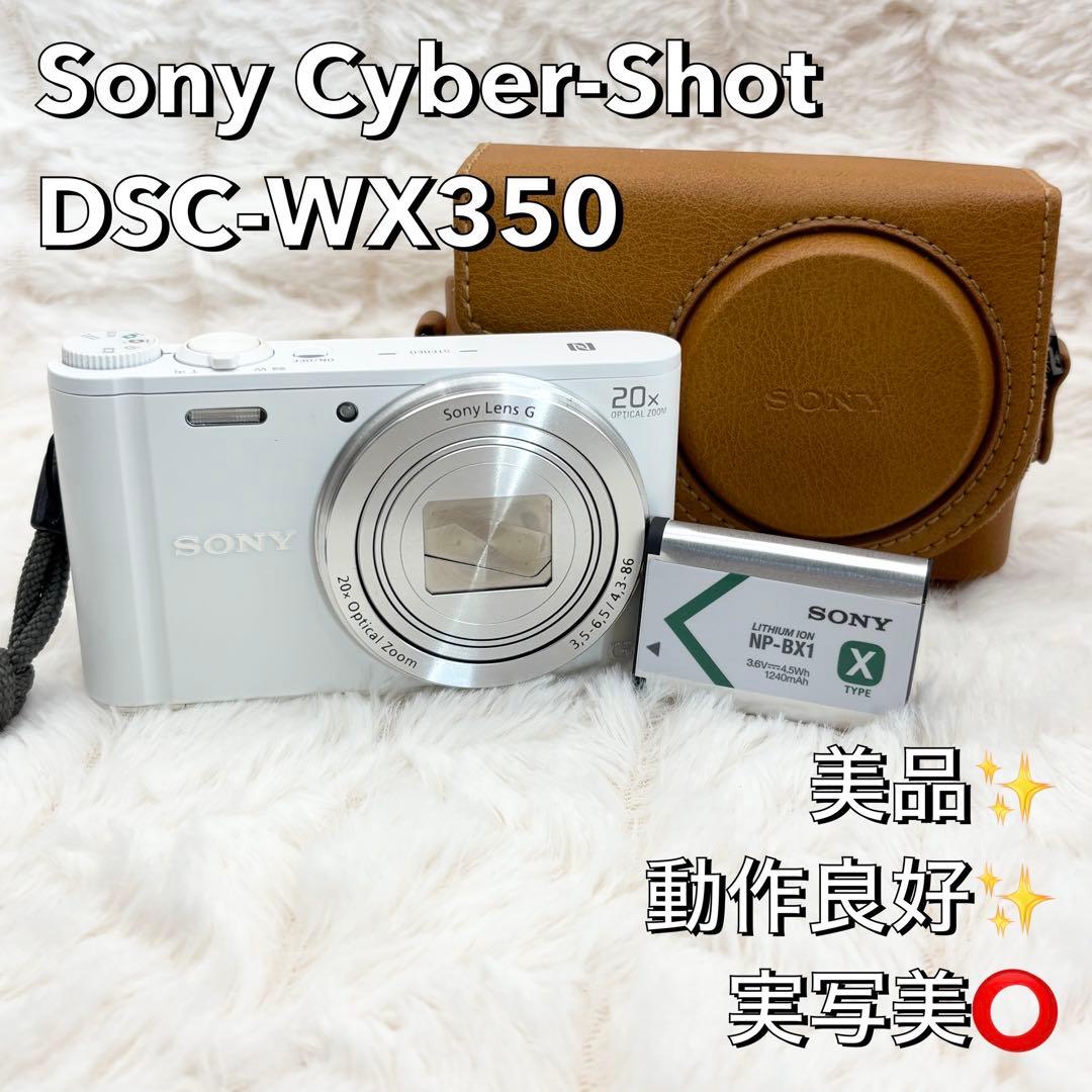 美品・動作良好✨ Sony Cyber-Shot DSC-WX350 ホワイト Buy Sony Cybershot DSC-WX350/W 18.2MP Digital Camera (White