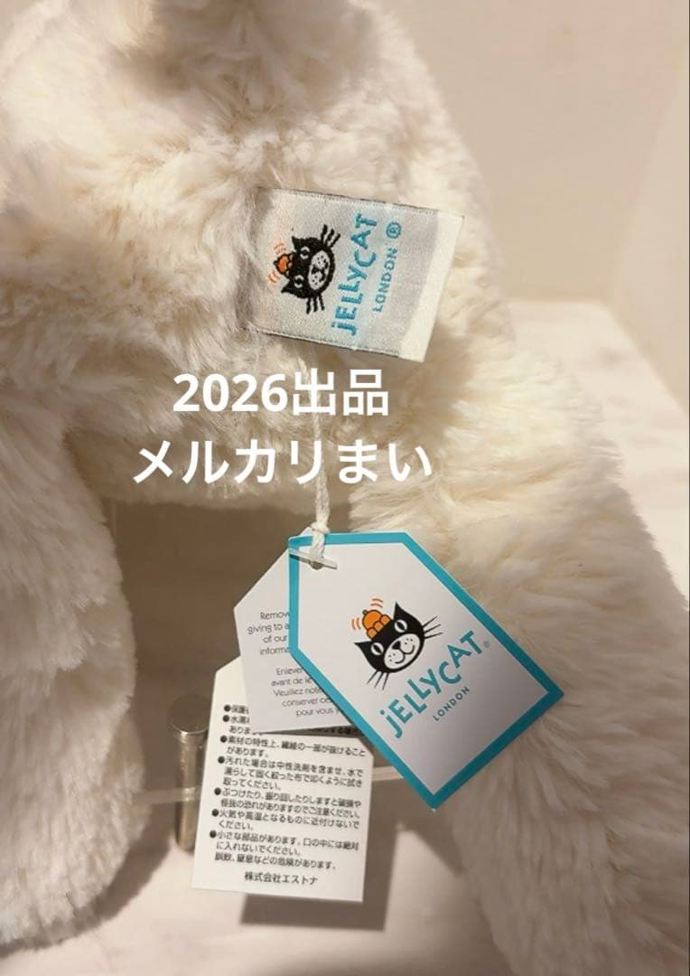 Jellycat Smudge Lamb ひつじ ぬいぐるみ ジェリーキャット - メルカリ