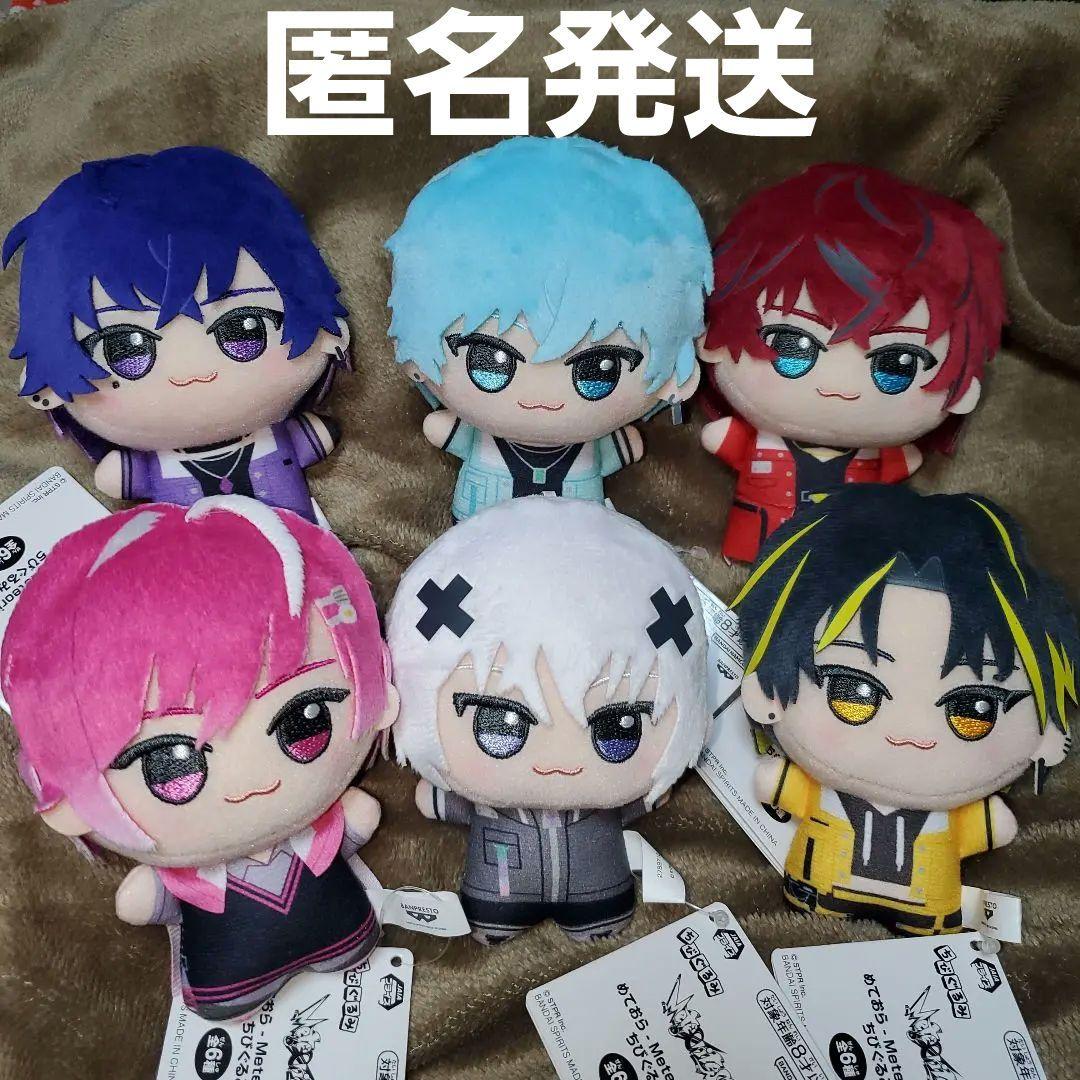 めておら - Meteorites - ちびぐるみ　6種セット めておら Meteorites プライズ ちびぐるみ ぬいぐるみ 全6種｜Yahoo
