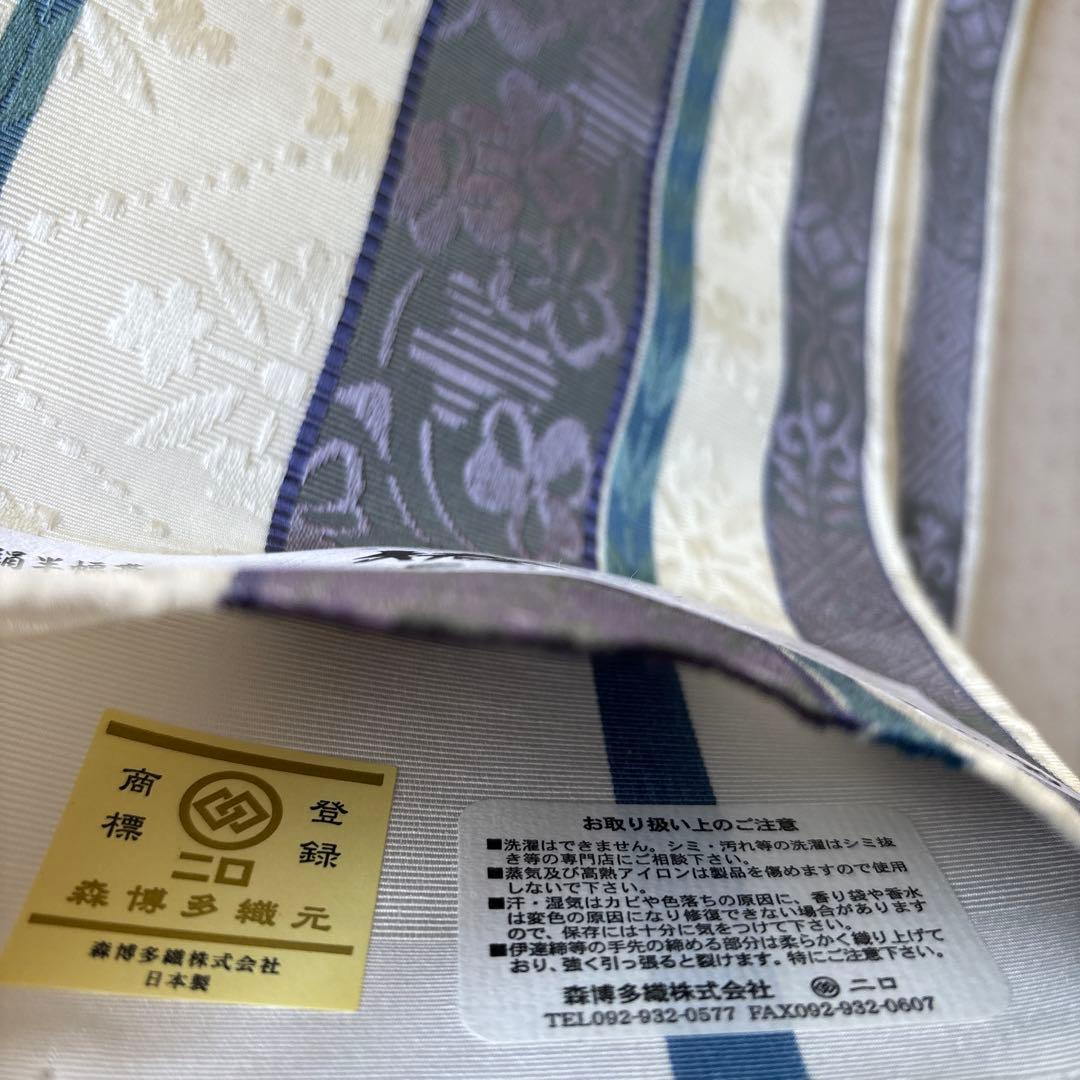 OB85本場筑前博多織小袋帯 半幅帯 椿 本袋 正絹 新品 - メルカリ