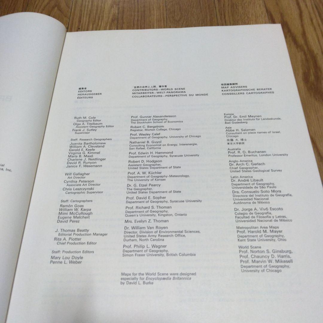 1415 ブリタニカ 国際地図 1978年11月1日発行 Britanica - メルカリ